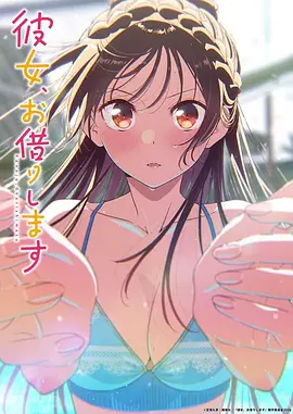 龙魂觉醒 动漫海报