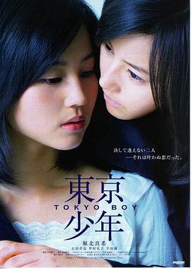 三体·大史 预告片封面